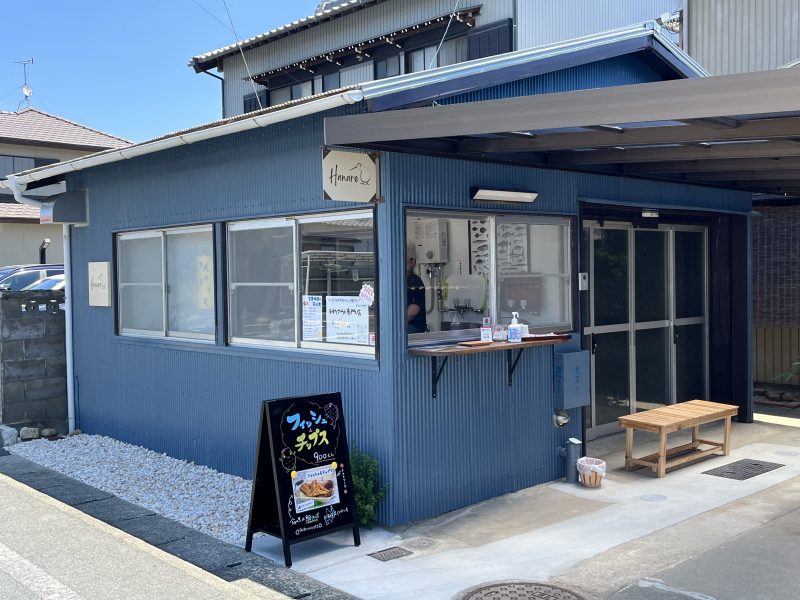 Hanare（はなれ）テイクアウト専門店