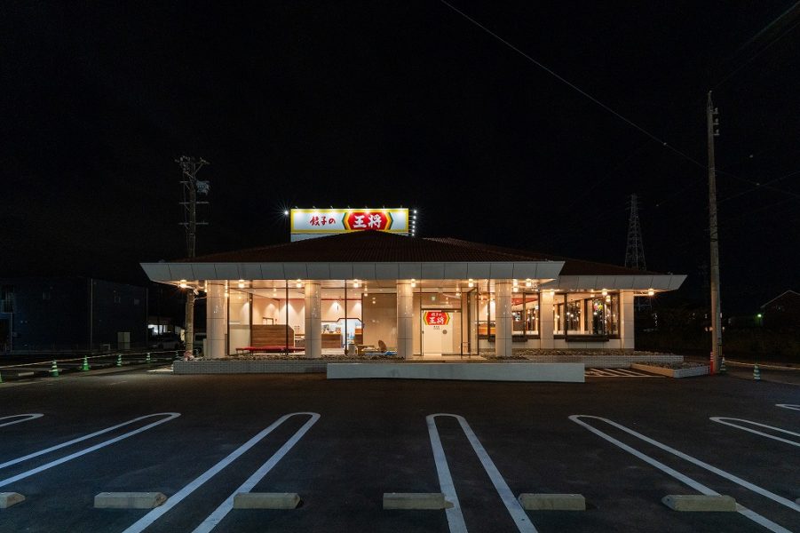 餃子の王将　豊川店
