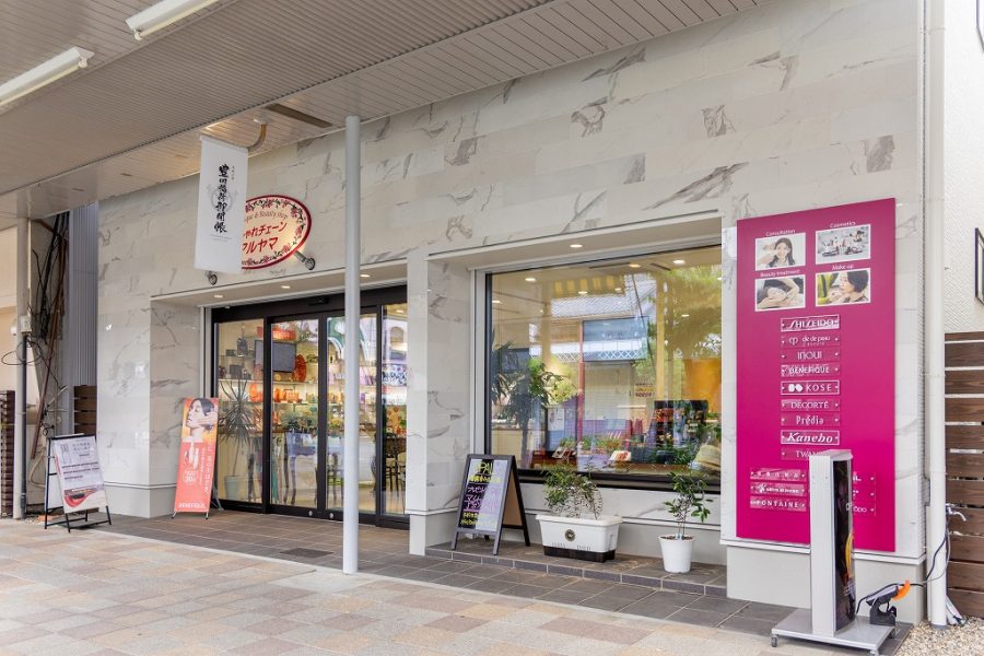 おしゃれチェーンマルヤマ様［豊川市］